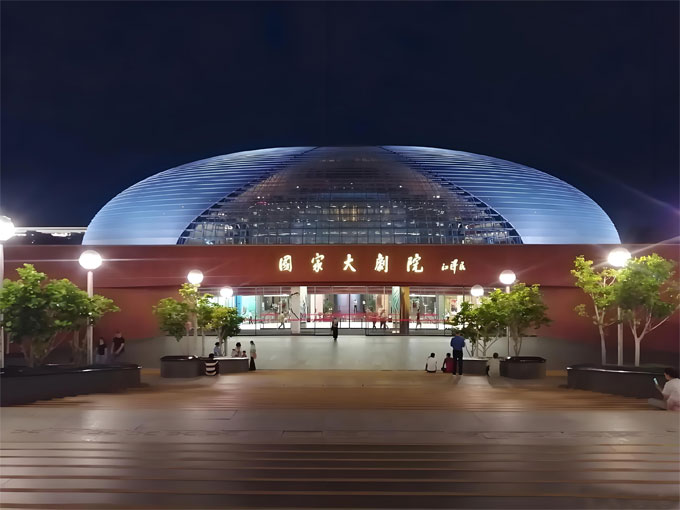 国家大剧院简介